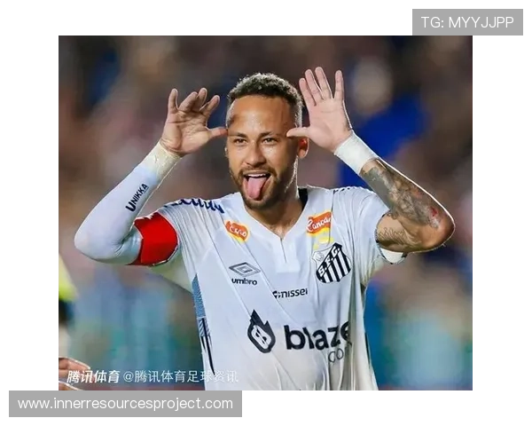 内马尔面对高强度防守球队的表现与被针对风险分析